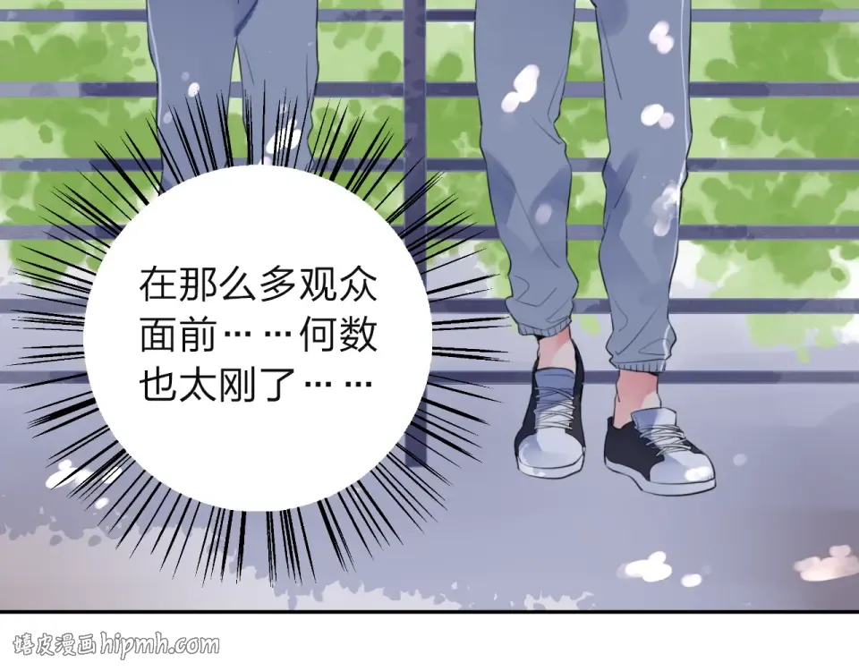 第7话 梦境 第80页