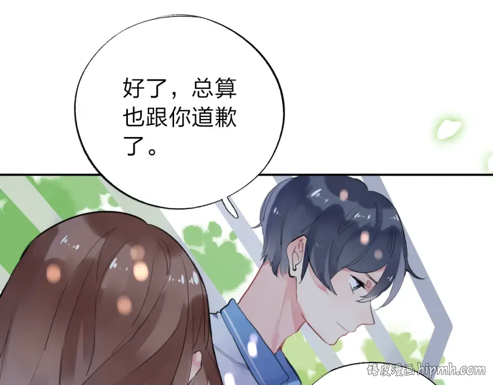 第7话 梦境 第96页