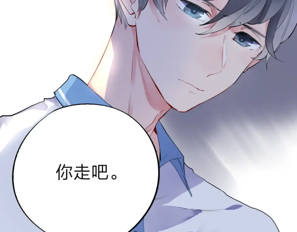 第7话 梦境 第98页