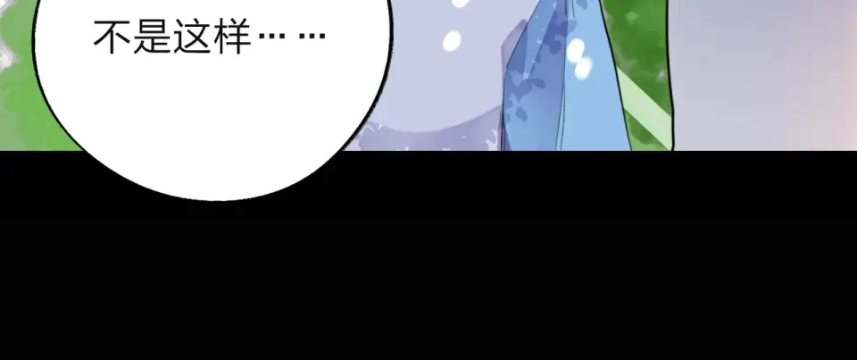 第7话 梦境 第101页