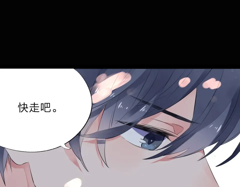 第7话 梦境 第102页