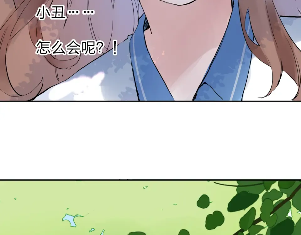 第7话 梦境 第110页