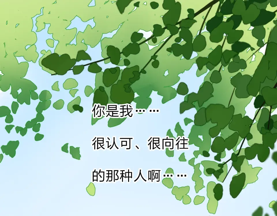 第7话 梦境 第111页