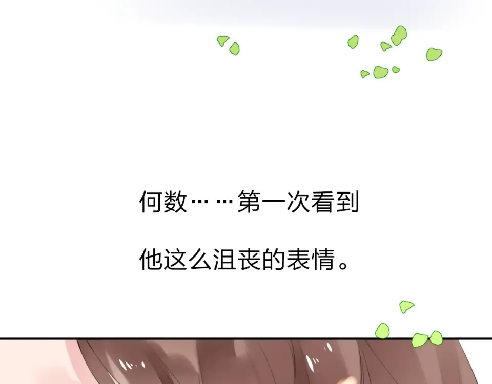 第7话 梦境 第115页