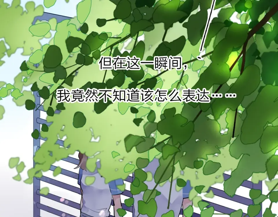 第7话 梦境 第119页