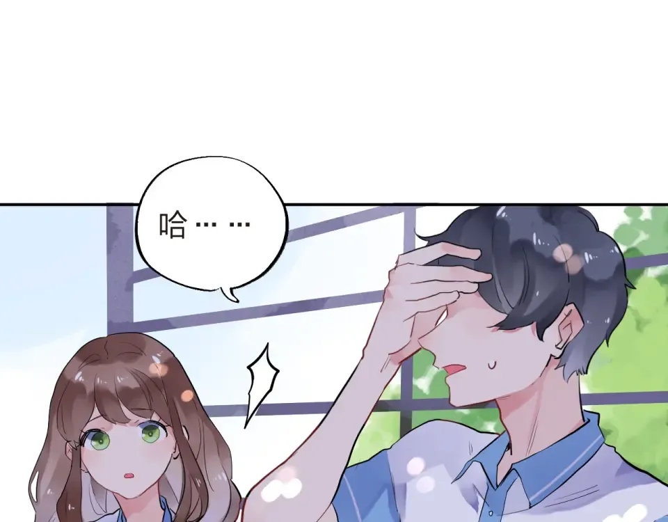 第7话 梦境 第123页