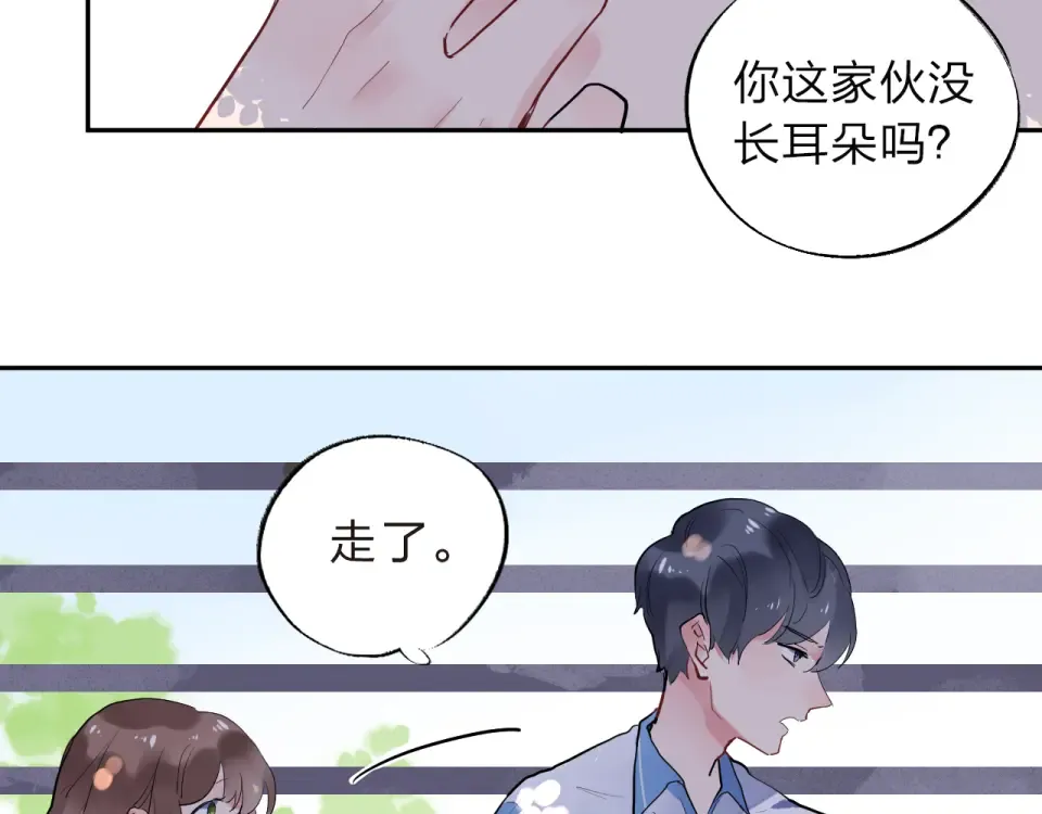 第7话 梦境 第125页