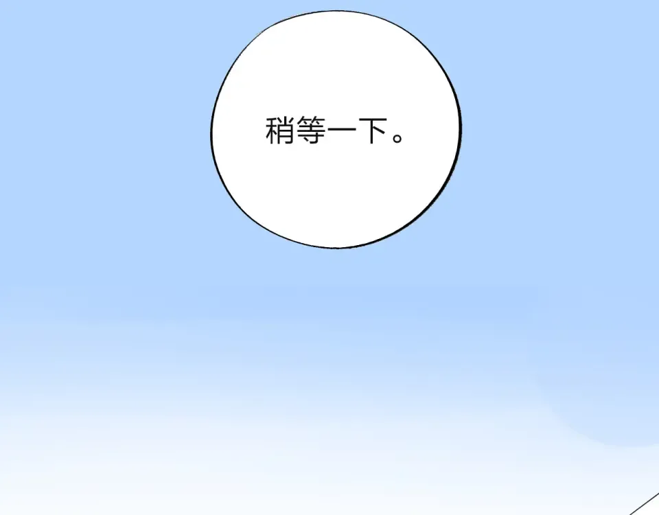 第7话 梦境 第129页
