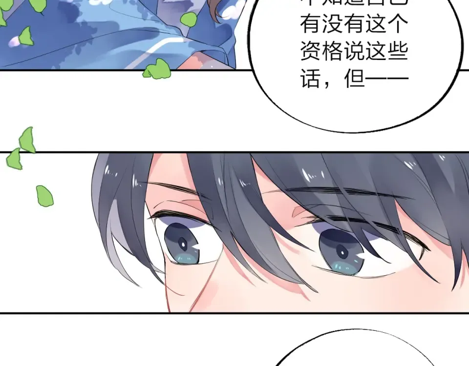 第7话 梦境 第134页