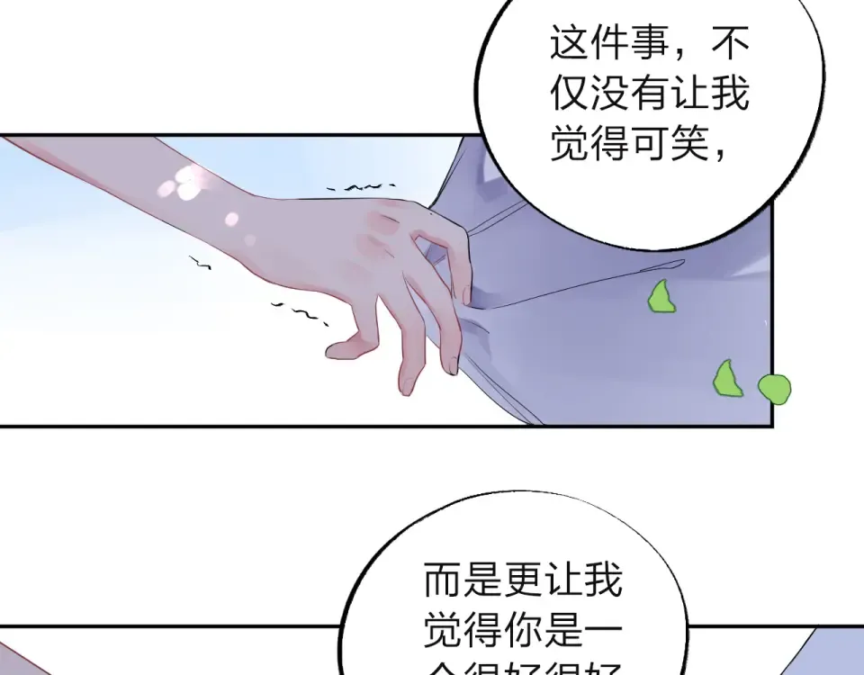 第7话 梦境 第135页