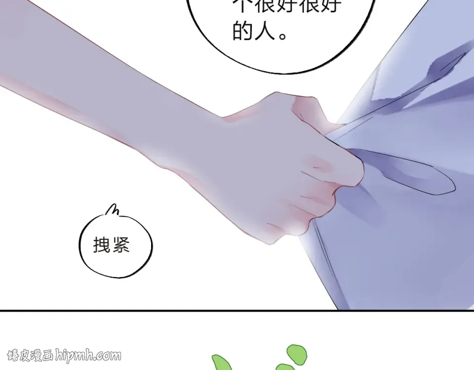 第7话 梦境 第136页