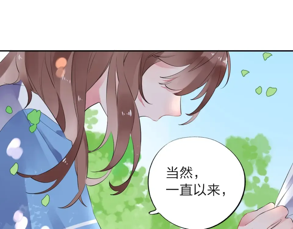 第7话 梦境 第138页