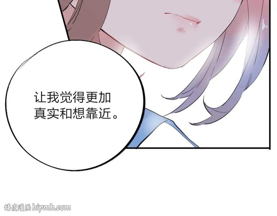 第7话 梦境 第144页