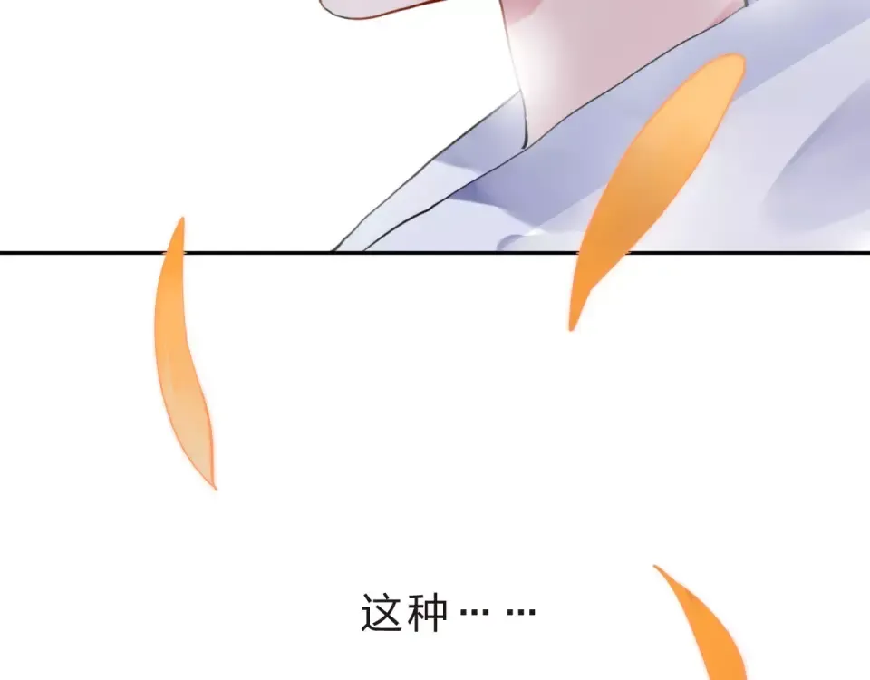 第7话 梦境 第166页