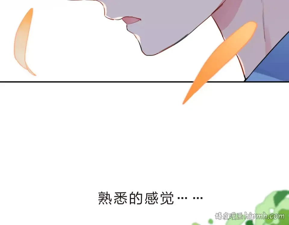 第7话 梦境 第168页