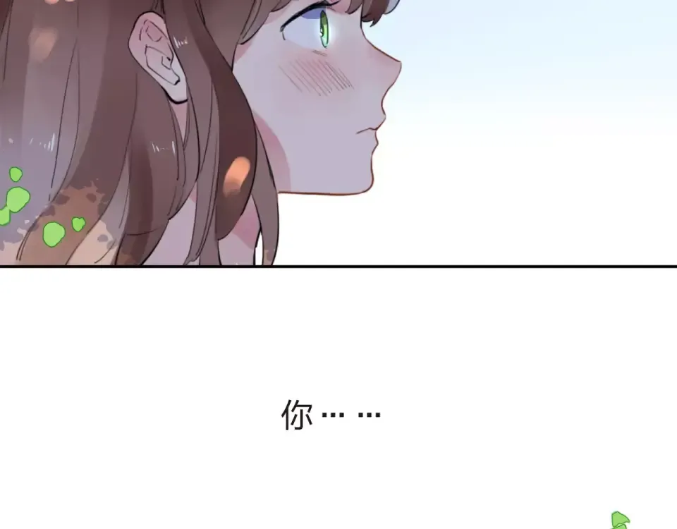 第7话 梦境 第172页