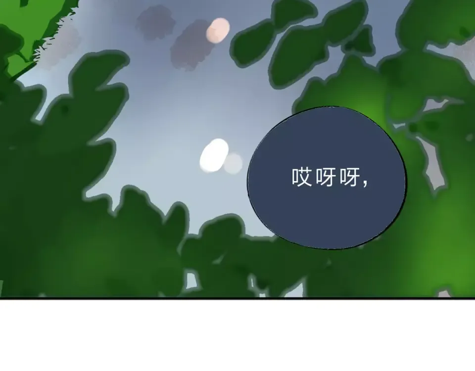 第7话 梦境 第179页