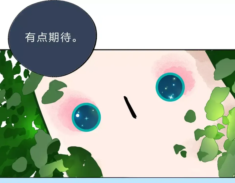 第7话 梦境 第180页