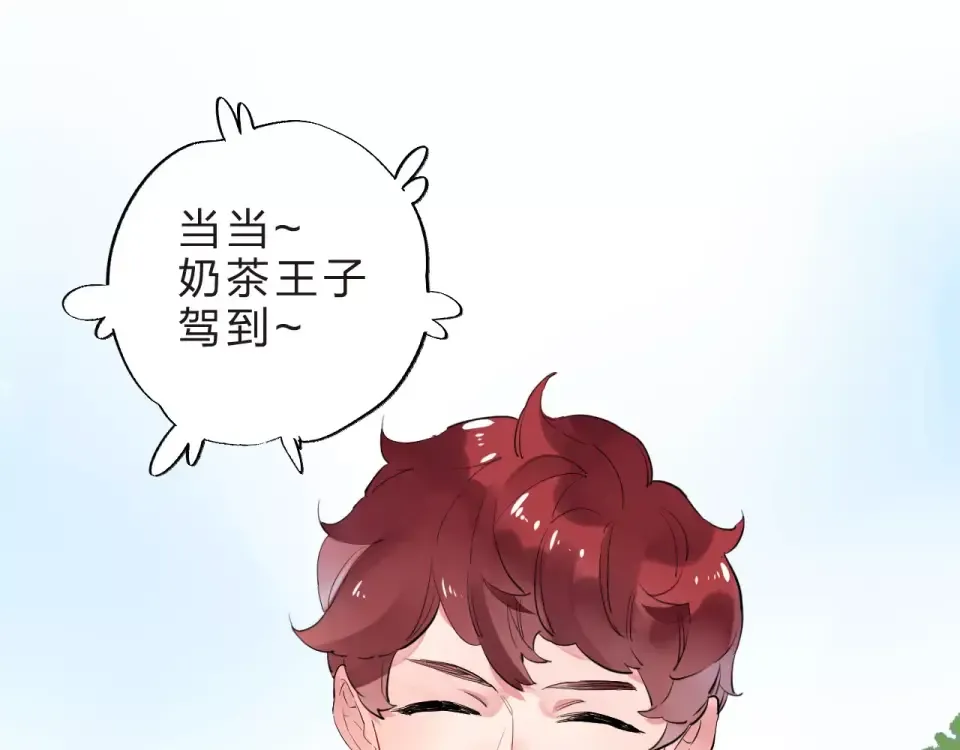 第7话 梦境 第183页