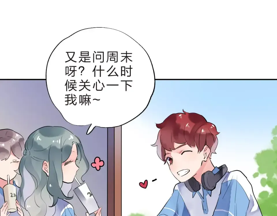 第7话 梦境 第185页