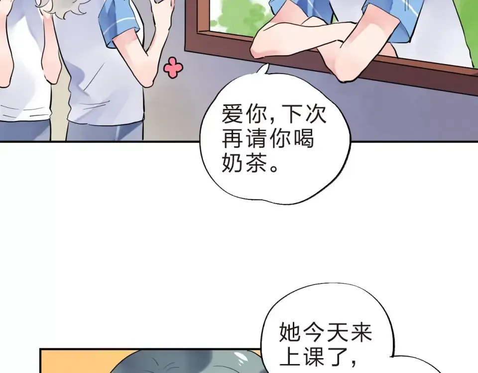 第7话 梦境 第186页