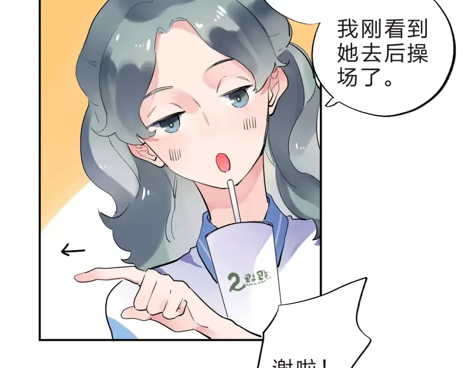 第7话 梦境 第187页