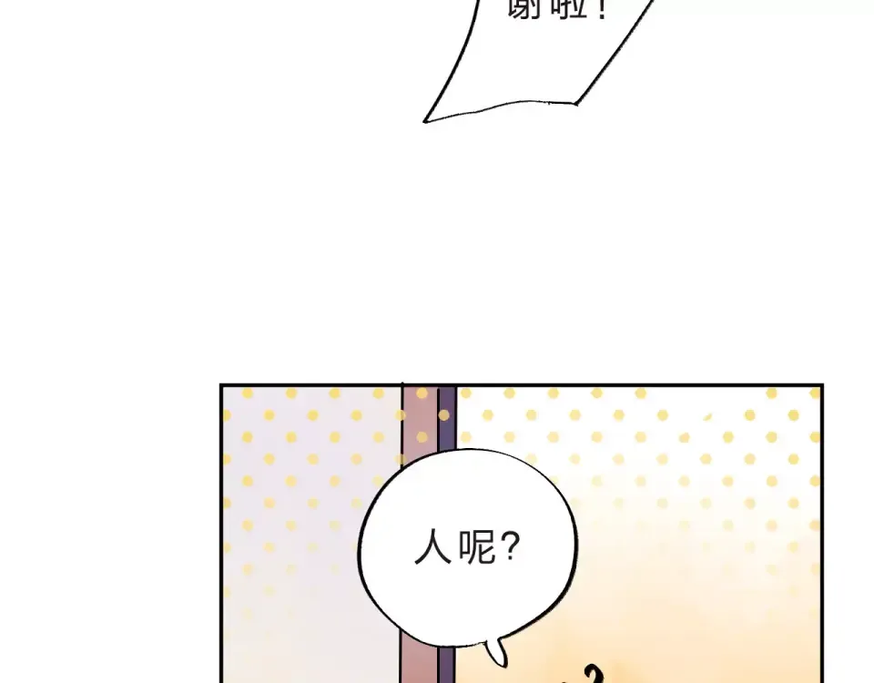 第7话 梦境 第188页