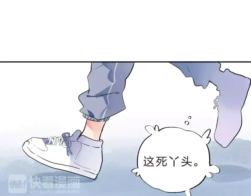 第7话 梦境 第190页