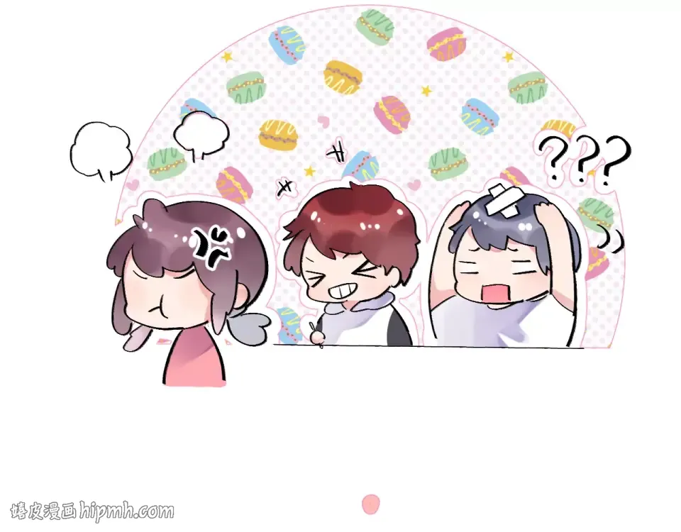 番外 少年林耀 第8页