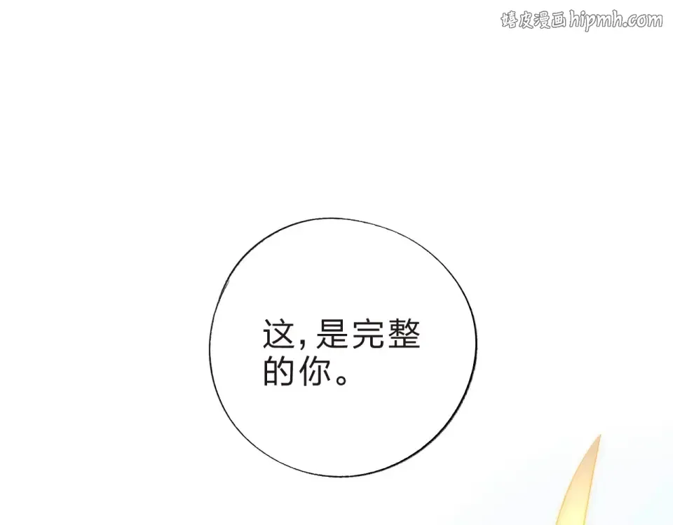 第8话 波点 第1页
