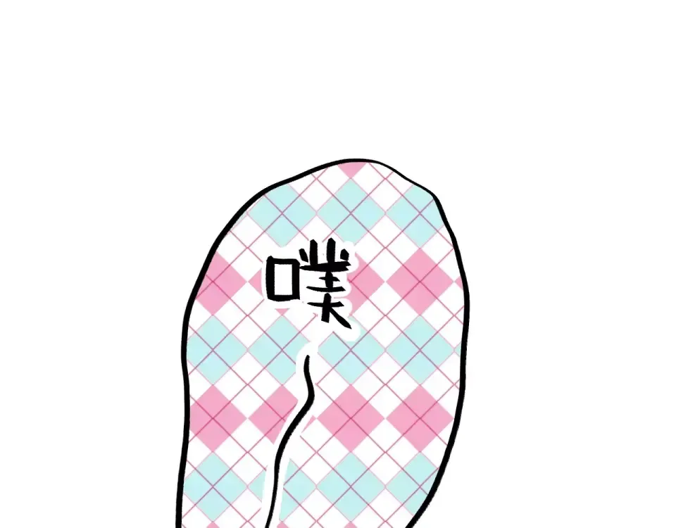第8话 波点 第11页