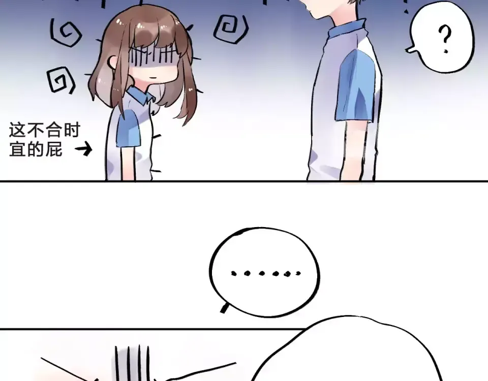第8话 波点 第15页