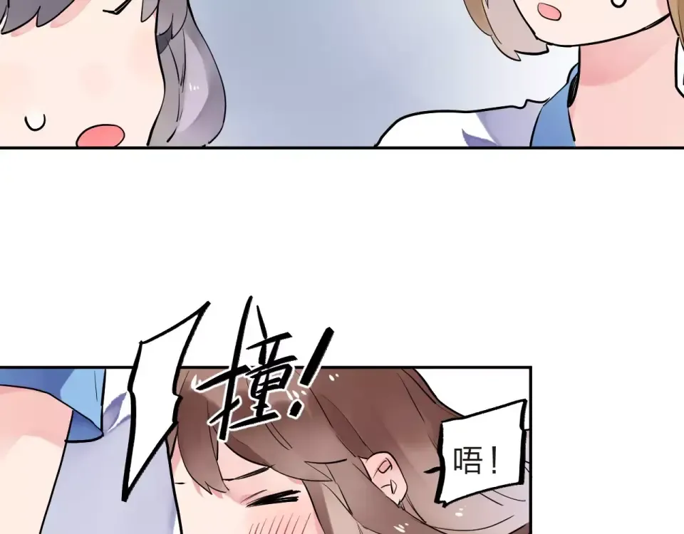 第8话 波点 第26页