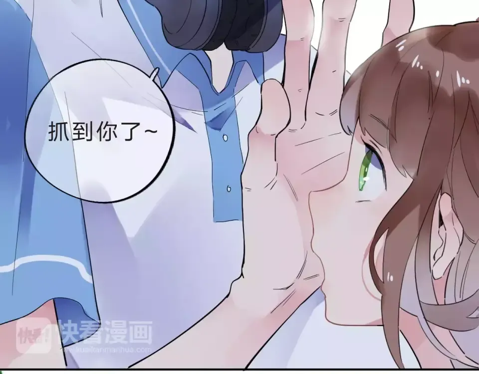 第8话 波点 第29页