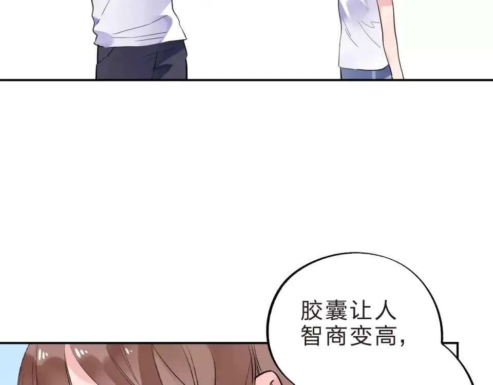 第8话 波点 第35页