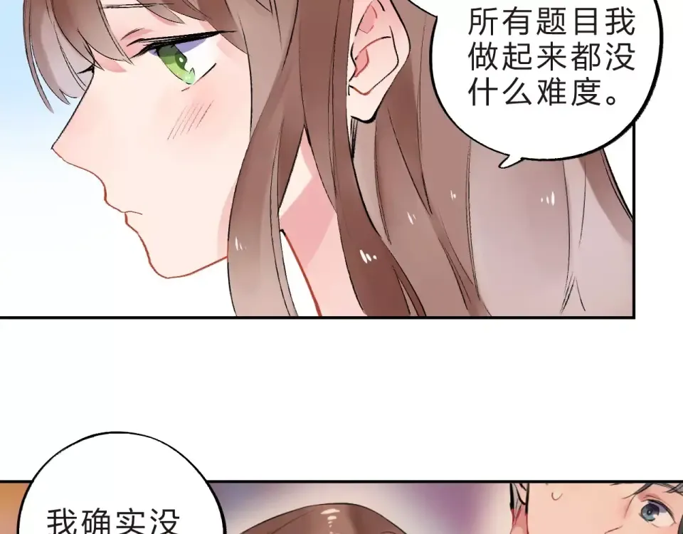 第8话 波点 第36页