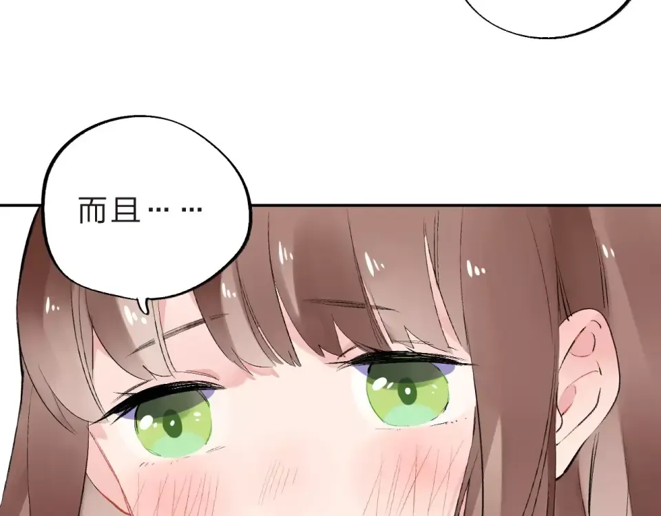第8话 波点 第38页