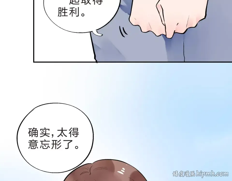 第8话 波点 第40页