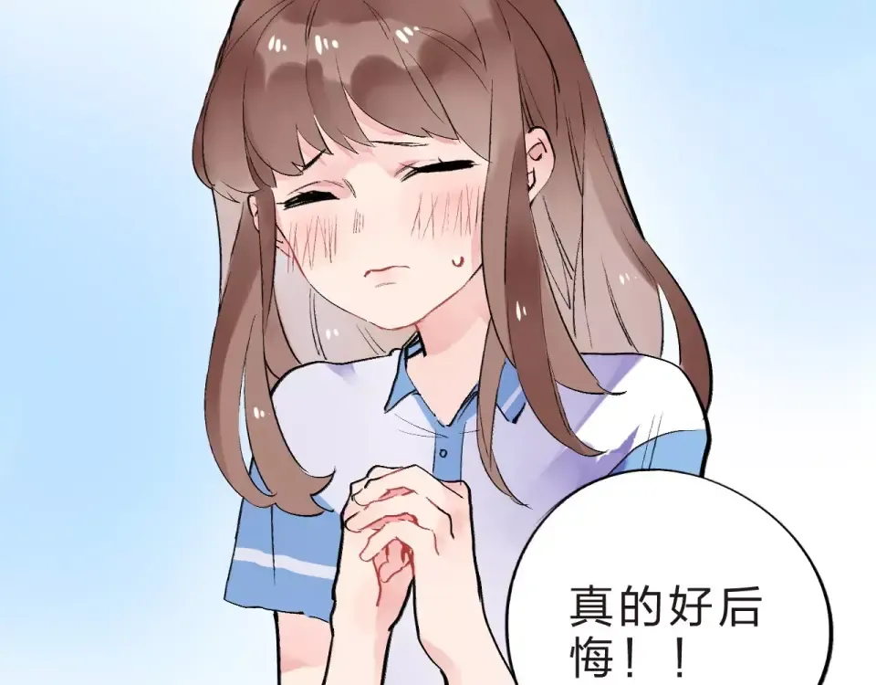 第8话 波点 第41页