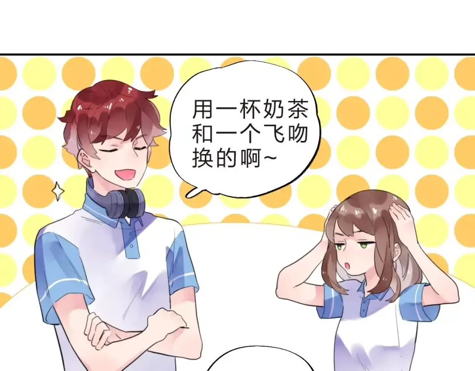 第8话 波点 第46页