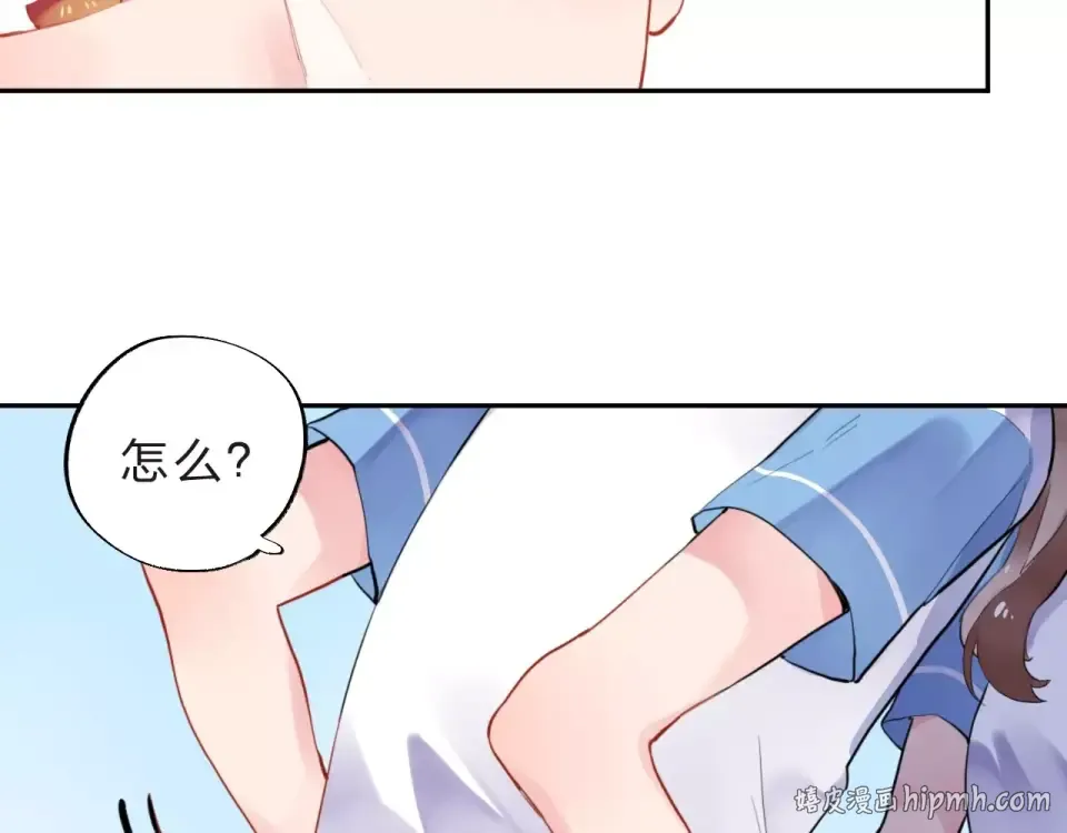 第8话 波点 第48页