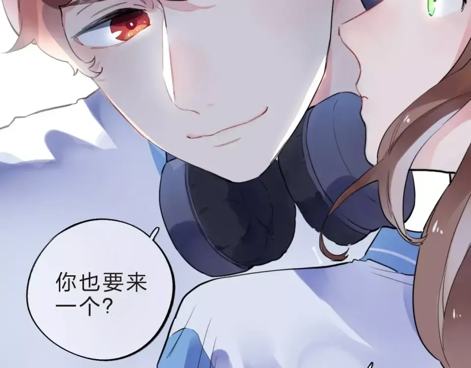 第8话 波点 第51页