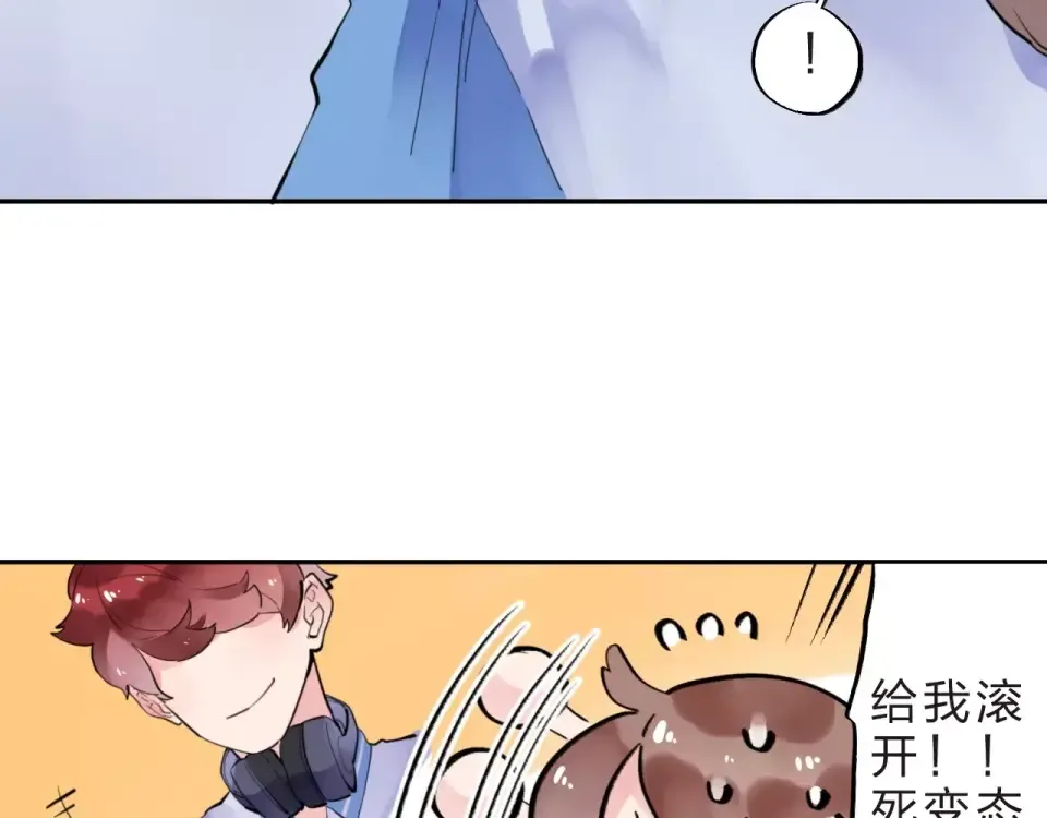 第8话 波点 第52页
