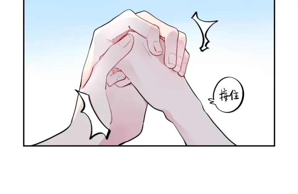 第8话 波点 第54页