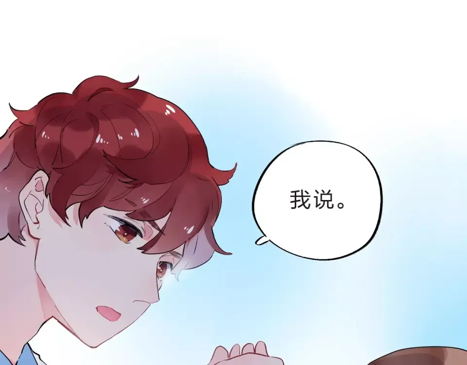第8话 波点 第55页