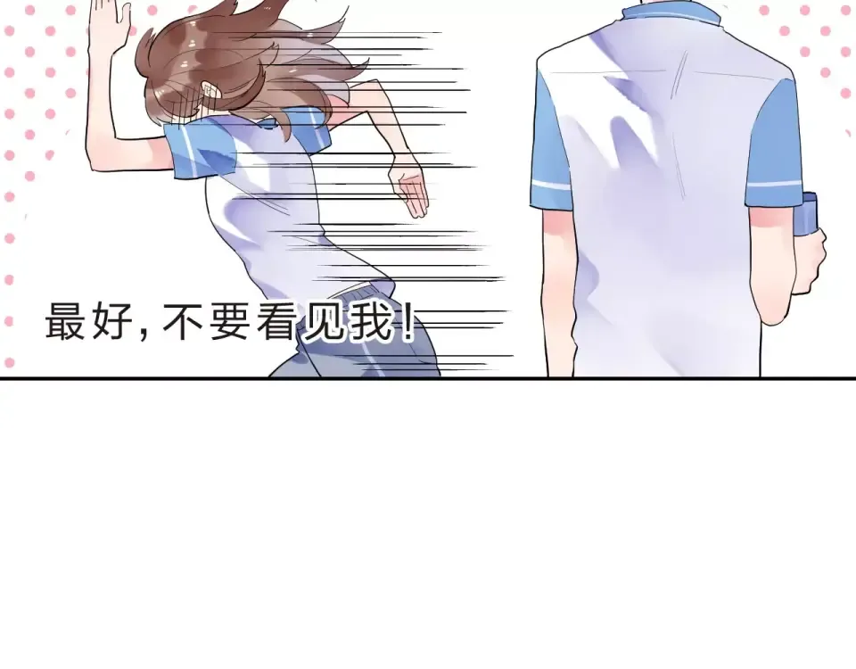 第8话 波点 第76页