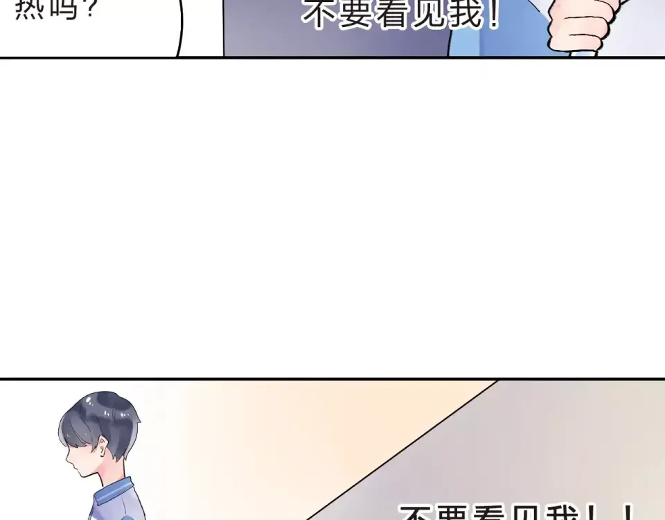第8话 波点 第78页