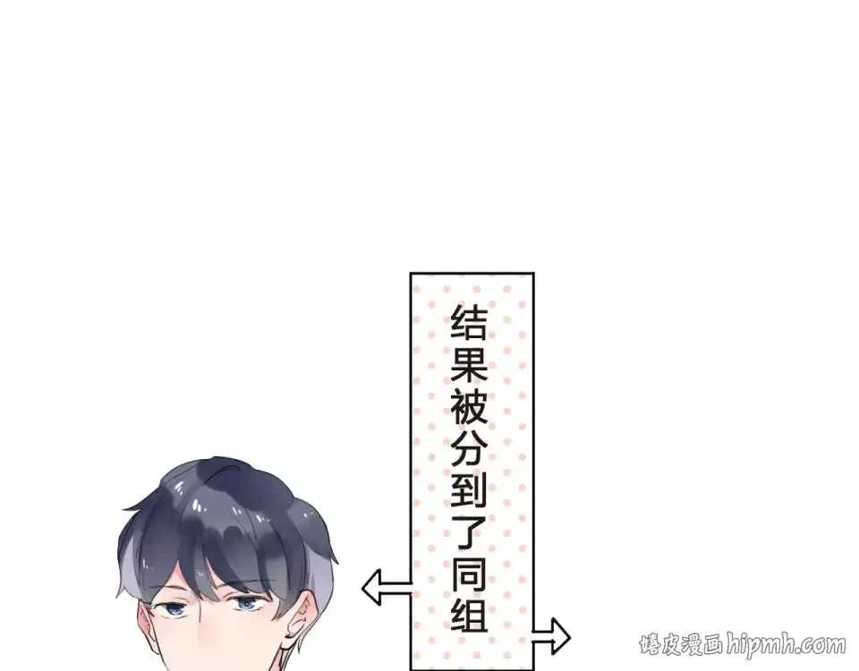 第8话 波点 第80页
