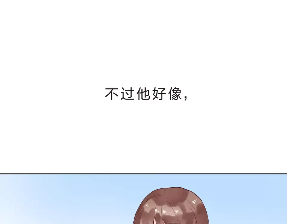 第8话 波点 第85页