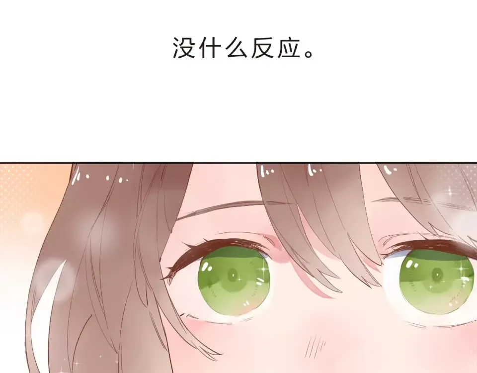 第8话 波点 第87页